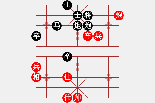 象棋棋譜圖片：順炮橫車對(duì)直車巡河 先上士 - 步數(shù)：80 