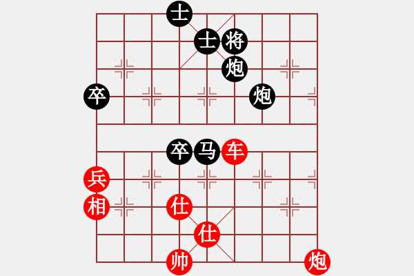 象棋棋譜圖片：順炮橫車對(duì)直車巡河 先上士 - 步數(shù)：90 