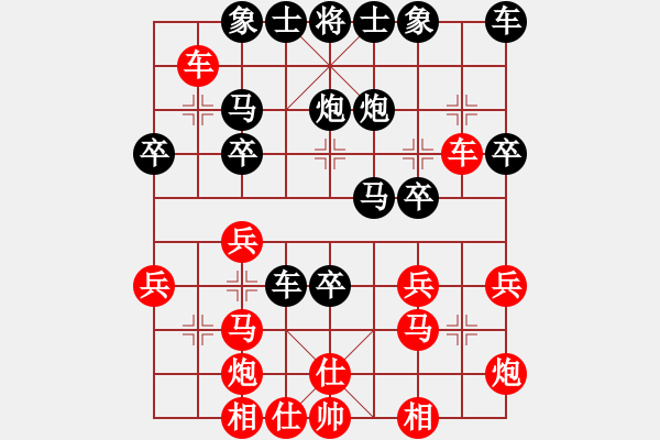 象棋棋譜圖片：年輕工作室 先勝 平安是福 - 步數(shù)：30 