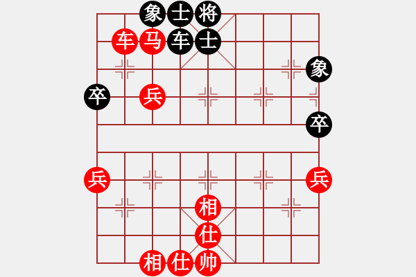 象棋棋譜圖片：年輕工作室 先勝 平安是福 - 步數(shù)：70 