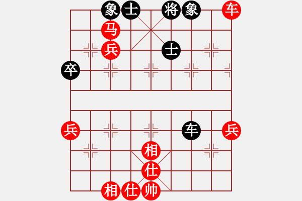 象棋棋譜圖片：年輕工作室 先勝 平安是福 - 步數(shù)：80 