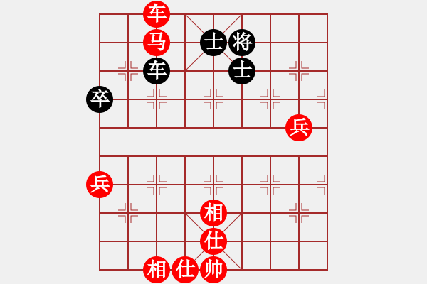 象棋棋譜圖片：年輕工作室 先勝 平安是福 - 步數(shù)：90 