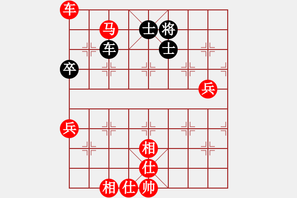 象棋棋譜圖片：年輕工作室 先勝 平安是福 - 步數(shù)：91 