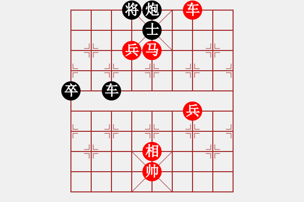 象棋棋譜圖片：唐丹 先勝 尤穎欽 - 步數(shù)：110 