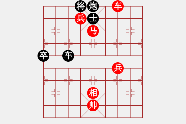 象棋棋譜圖片：唐丹 先勝 尤穎欽 - 步數(shù)：111 