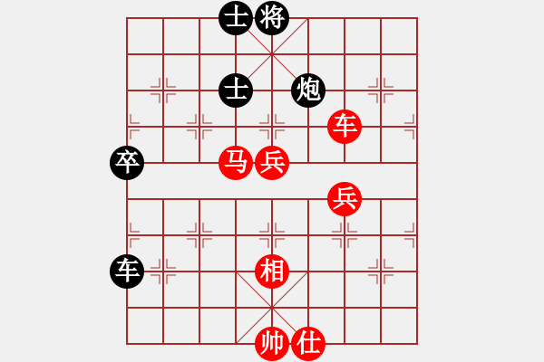 象棋棋谱图片：唐丹 先胜 尤颖钦 - 步数：90 