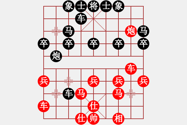 象棋棋譜圖片：心雕(3段)-負(fù)-王鍋錄(6段)中炮對單提馬 - 步數(shù)：30 