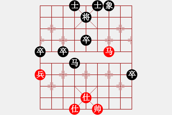 象棋棋譜圖片：心雕(3段)-負(fù)-王鍋錄(6段)中炮對單提馬 - 步數(shù)：86 