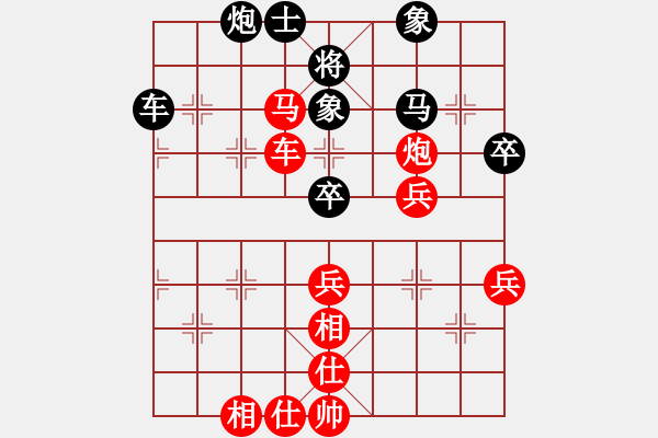 象棋棋谱图片：广东碧桂园队 陈丽淳 胜 湖北武汉光谷地产队 左文静 - 步数：65 