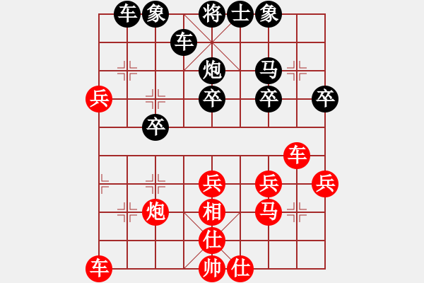 象棋棋譜圖片：吉慶有余[紅] -VS-橫才俊儒[黑] - 步數(shù)：30 