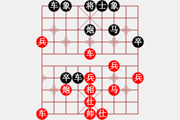 象棋棋譜圖片：吉慶有余[紅] -VS-橫才俊儒[黑] - 步數(shù)：40 