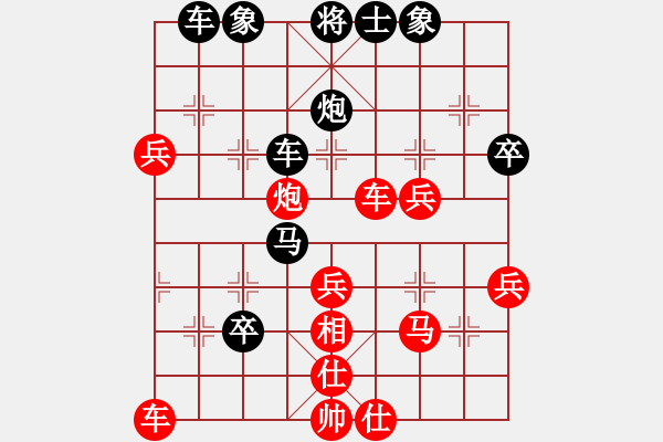 象棋棋譜圖片：吉慶有余[紅] -VS-橫才俊儒[黑] - 步數(shù)：48 