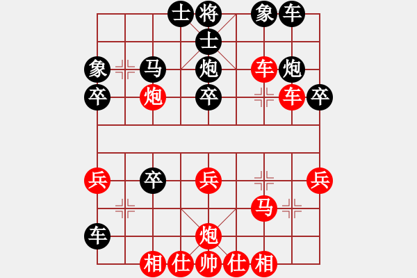 象棋棋譜圖片：象棋少將　[1317204105] -VS- 蒼穹[445910068] - 步數(shù)：30 