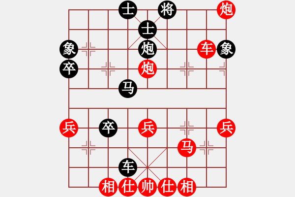 象棋棋譜圖片：象棋少將　[1317204105] -VS- 蒼穹[445910068] - 步數(shù)：40 