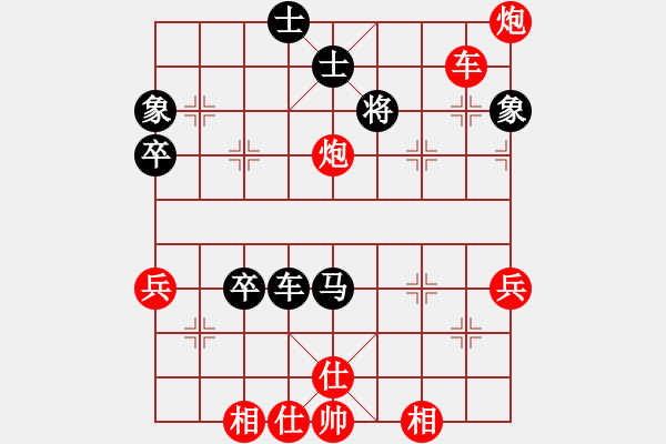 象棋棋譜圖片：象棋少將　[1317204105] -VS- 蒼穹[445910068] - 步數(shù)：50 