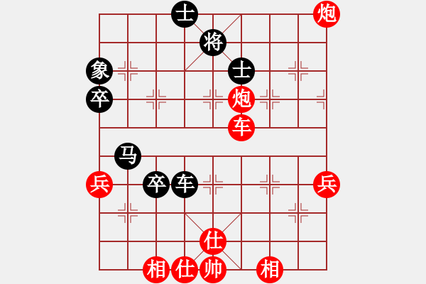 象棋棋譜圖片：象棋少將　[1317204105] -VS- 蒼穹[445910068] - 步數(shù)：60 