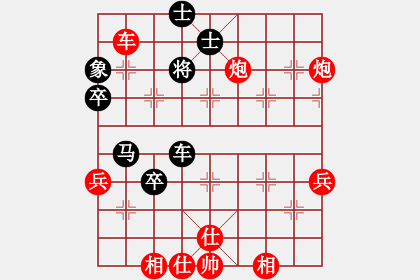 象棋棋譜圖片：象棋少將　[1317204105] -VS- 蒼穹[445910068] - 步數(shù)：69 