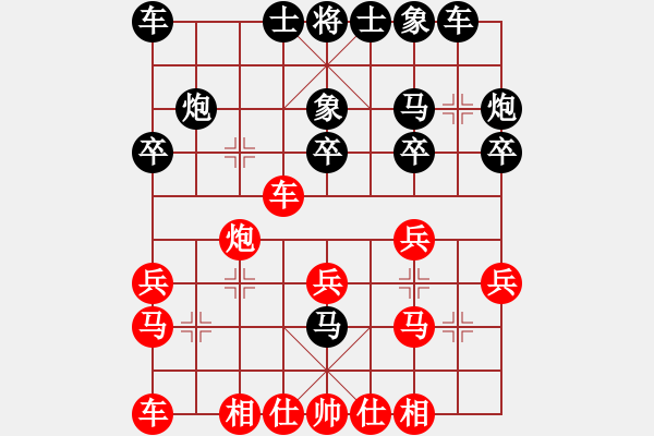 象棋棋譜圖片：華峰論棋(8段)-和-大腳(9段)中炮對(duì)左三步虎 - 步數(shù)：20 