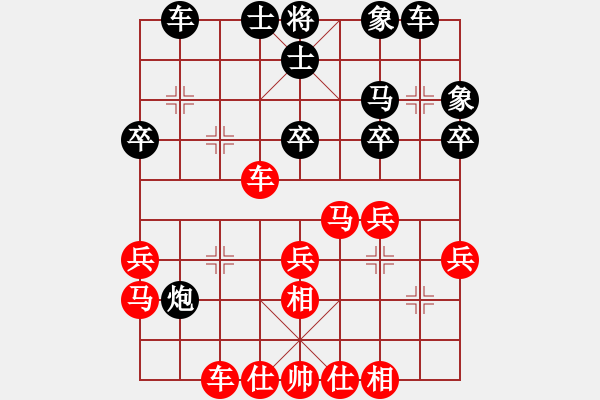 象棋棋譜圖片：華峰論棋(8段)-和-大腳(9段)中炮對(duì)左三步虎 - 步數(shù)：30 