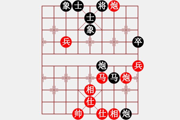 象棋棋譜圖片：雷池輸生(3段)-和-天下一賤客(9段) - 步數(shù)：100 