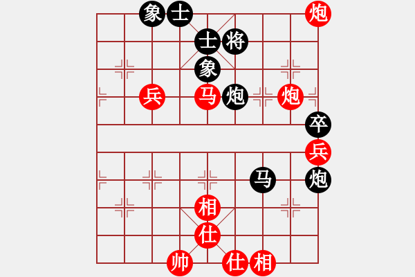 象棋棋譜圖片：雷池輸生(3段)-和-天下一賤客(9段) - 步數(shù)：110 