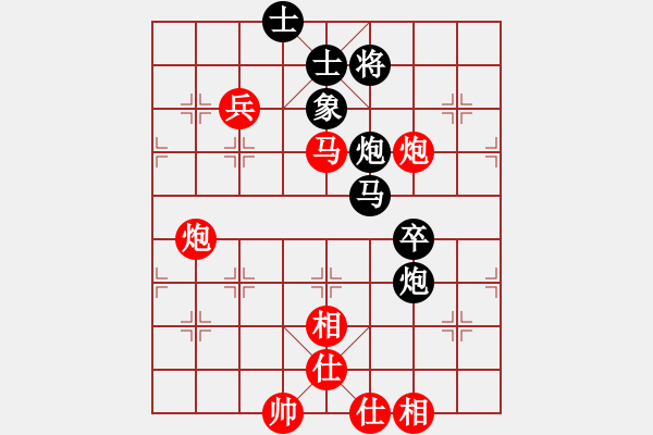 象棋棋譜圖片：雷池輸生(3段)-和-天下一賤客(9段) - 步數(shù)：120 