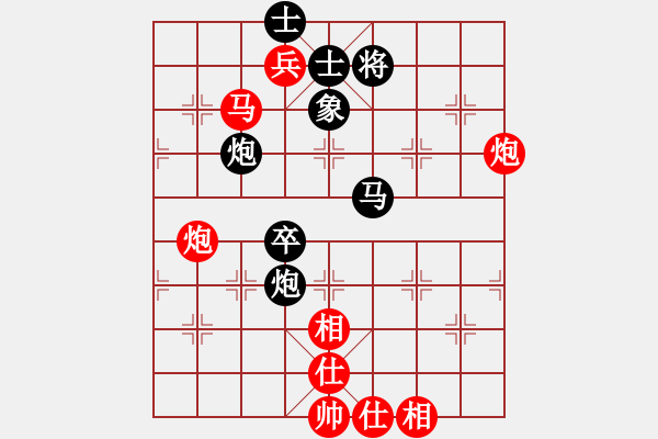 象棋棋譜圖片：雷池輸生(3段)-和-天下一賤客(9段) - 步數(shù)：130 