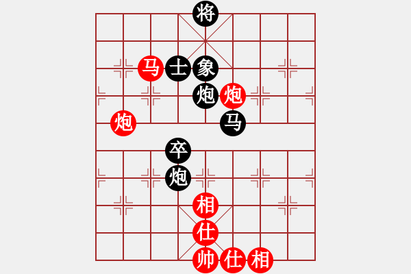 象棋棋譜圖片：雷池輸生(3段)-和-天下一賤客(9段) - 步數(shù)：140 