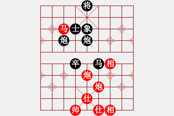 象棋棋譜圖片：雷池輸生(3段)-和-天下一賤客(9段) - 步數(shù)：150 