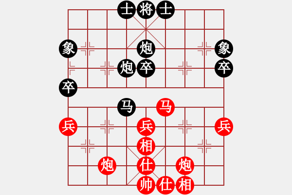 象棋棋譜圖片：雷池輸生(3段)-和-天下一賤客(9段) - 步數(shù)：50 