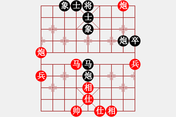 象棋棋譜圖片：雷池輸生(3段)-和-天下一賤客(9段) - 步數(shù)：70 