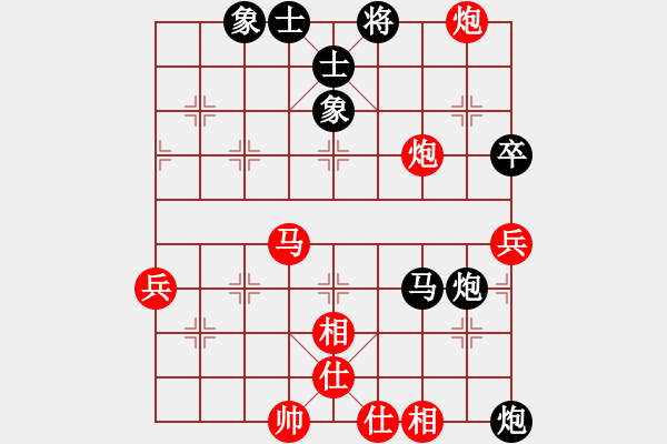 象棋棋譜圖片：雷池輸生(3段)-和-天下一賤客(9段) - 步數(shù)：80 