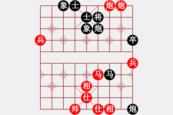 象棋棋譜圖片：雷池輸生(3段)-和-天下一賤客(9段) - 步數(shù)：90 