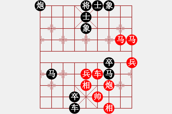 象棋棋譜圖片：2020第五屆棋友杯網(wǎng)象賽郭勝文先負(fù)陳勇 - 步數(shù)：78 