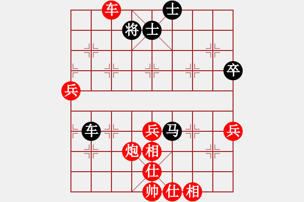 象棋棋譜圖片：中炮對(duì)屏風(fēng)馬左炮過(guò)河 - 步數(shù)：100 