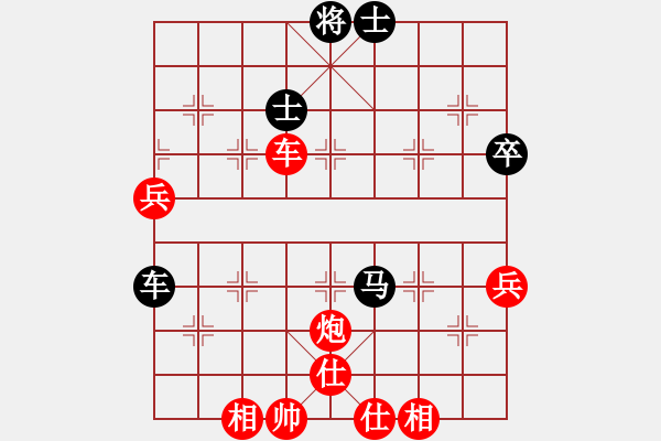 象棋棋譜圖片：中炮對(duì)屏風(fēng)馬左炮過(guò)河 - 步數(shù)：110 