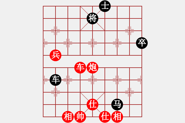 象棋棋譜圖片：中炮對(duì)屏風(fēng)馬左炮過(guò)河 - 步數(shù)：120 