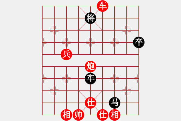 象棋棋譜圖片：中炮對(duì)屏風(fēng)馬左炮過(guò)河 - 步數(shù)：130 