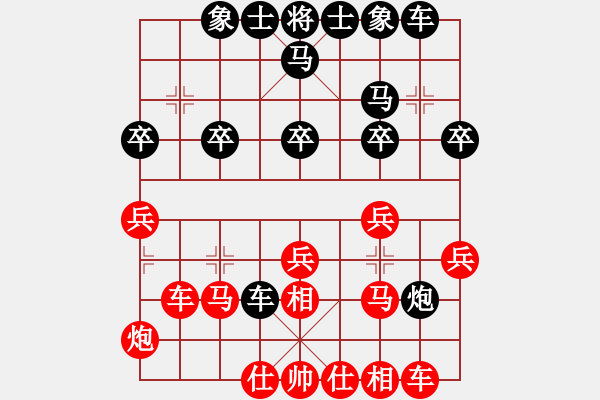 象棋棋譜圖片：中炮對(duì)屏風(fēng)馬左炮過(guò)河 - 步數(shù)：30 