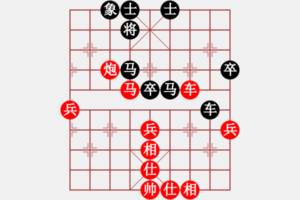 象棋棋譜圖片：中炮對(duì)屏風(fēng)馬左炮過(guò)河 - 步數(shù)：70 