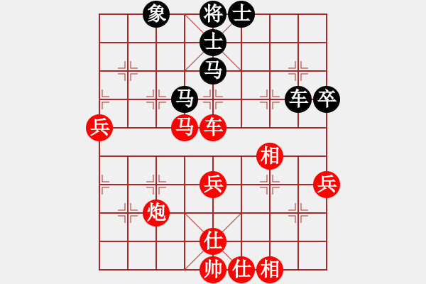 象棋棋譜圖片：中炮對(duì)屏風(fēng)馬左炮過(guò)河 - 步數(shù)：80 