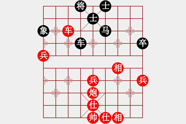 象棋棋譜圖片：中炮對(duì)屏風(fēng)馬左炮過(guò)河 - 步數(shù)：90 