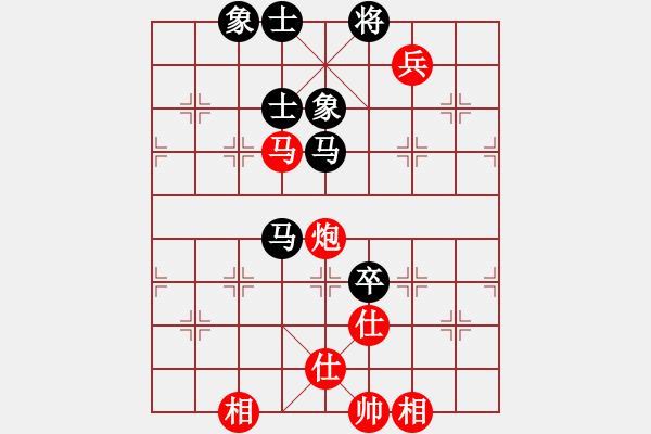 象棋棋譜圖片：你太有才(日帥)-和-道士的藝術(日帥) 中炮過河車七路馬對屏風馬兩頭蛇 紅左橫車兌七兵對黑高右炮 - 步數：190 