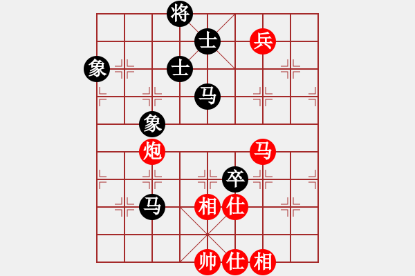 象棋棋譜圖片：你太有才(日帥)-和-道士的藝術(日帥) 中炮過河車七路馬對屏風馬兩頭蛇 紅左橫車兌七兵對黑高右炮 - 步數：250 