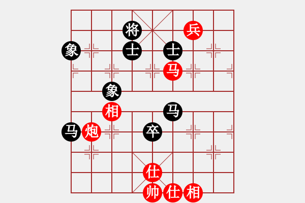 象棋棋譜圖片：你太有才(日帥)-和-道士的藝術(日帥) 中炮過河車七路馬對屏風馬兩頭蛇 紅左橫車兌七兵對黑高右炮 - 步數：260 