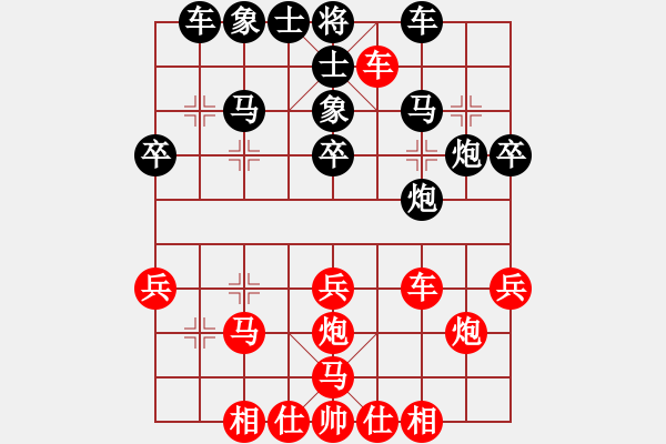 象棋棋譜圖片：你太有才(日帥)-和-道士的藝術(日帥) 中炮過河車七路馬對屏風馬兩頭蛇 紅左橫車兌七兵對黑高右炮 - 步數：30 