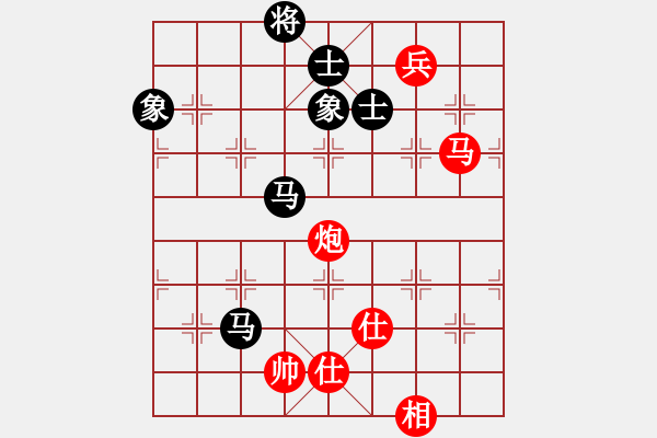 象棋棋譜圖片：你太有才(日帥)-和-道士的藝術(日帥) 中炮過河車七路馬對屏風馬兩頭蛇 紅左橫車兌七兵對黑高右炮 - 步數：310 