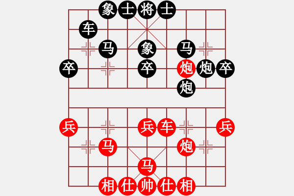 象棋棋譜圖片：你太有才(日帥)-和-道士的藝術(日帥) 中炮過河車七路馬對屏風馬兩頭蛇 紅左橫車兌七兵對黑高右炮 - 步數：40 