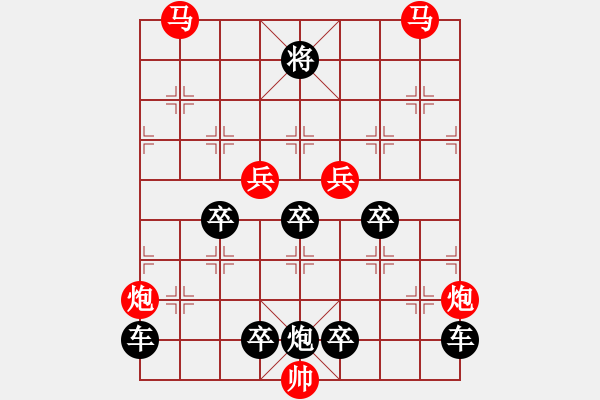 象棋棋譜圖片：v26ok【 山影暗隨云水動 松枝肯為霜雪低 】 秦 臻 擬局 - 步數(shù)：0 