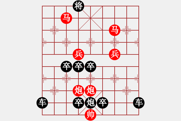 象棋棋譜圖片：v26ok【 山影暗隨云水動 松枝肯為霜雪低 】 秦 臻 擬局 - 步數(shù)：50 